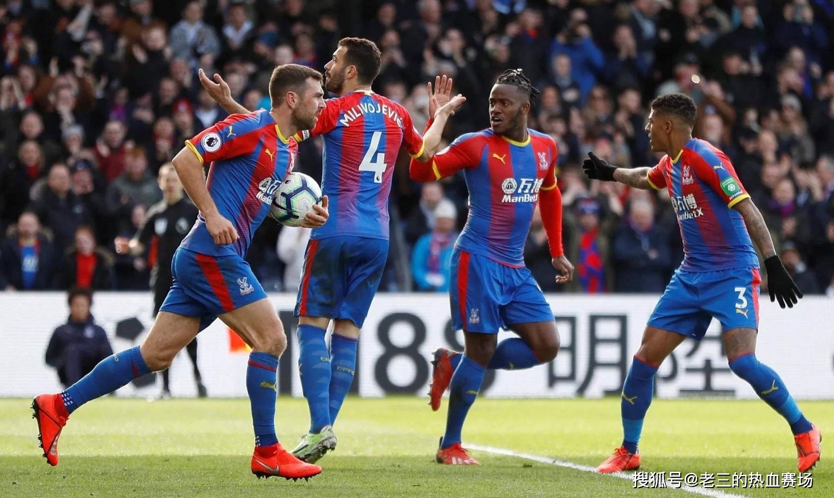 执教轨迹 执教轨迹